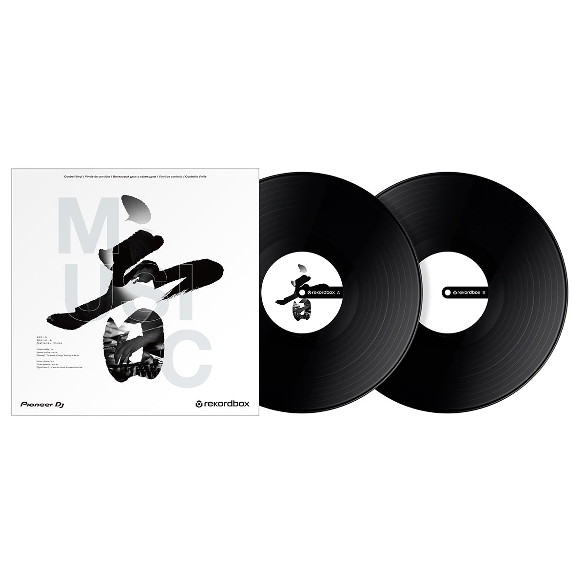 Pioneer DJ RB-VD2-K Rekordbox Control Vinyl Black - Pair