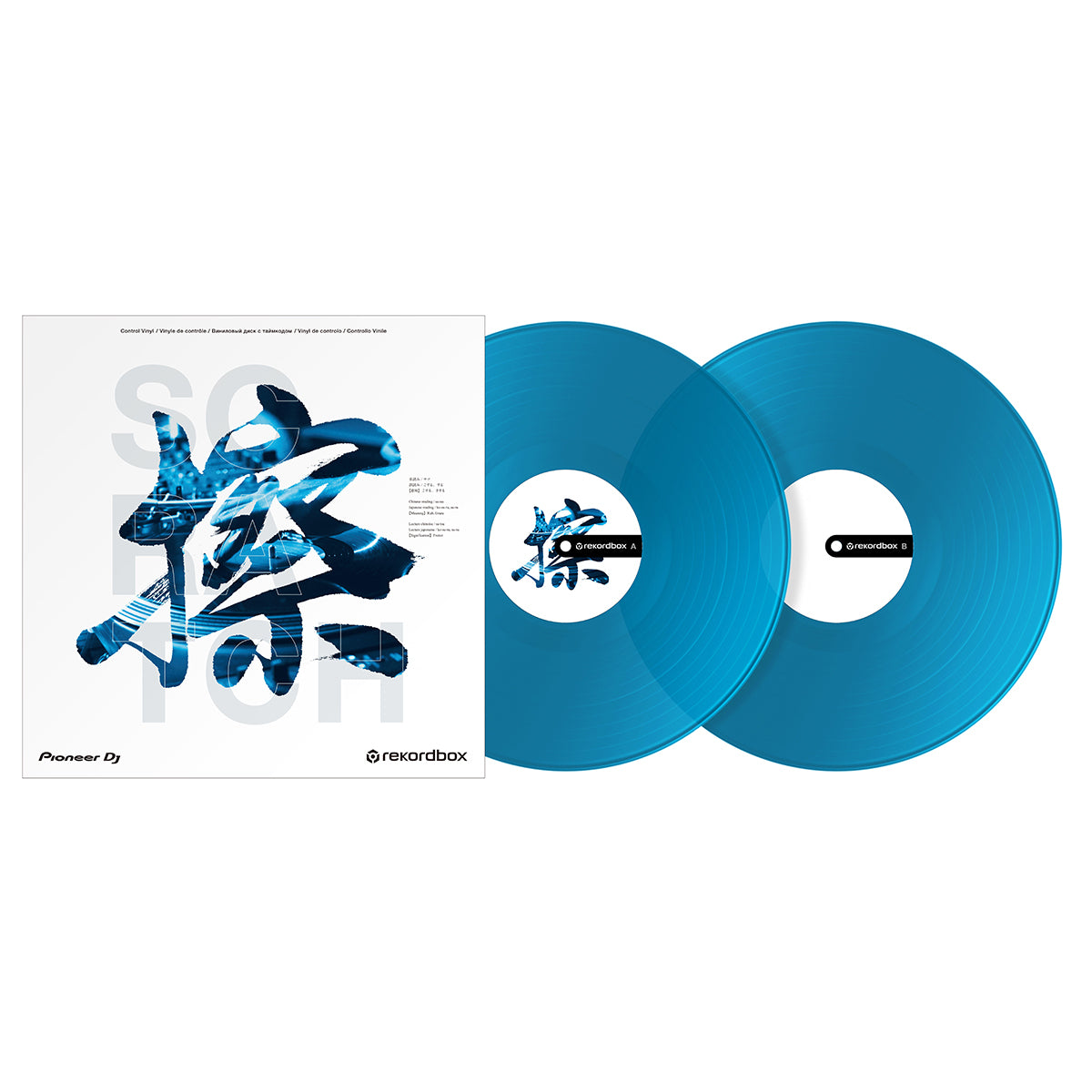 Pioneer DJ RB-VD2-CB Rekordbox Control Vinyl Blue - Pair